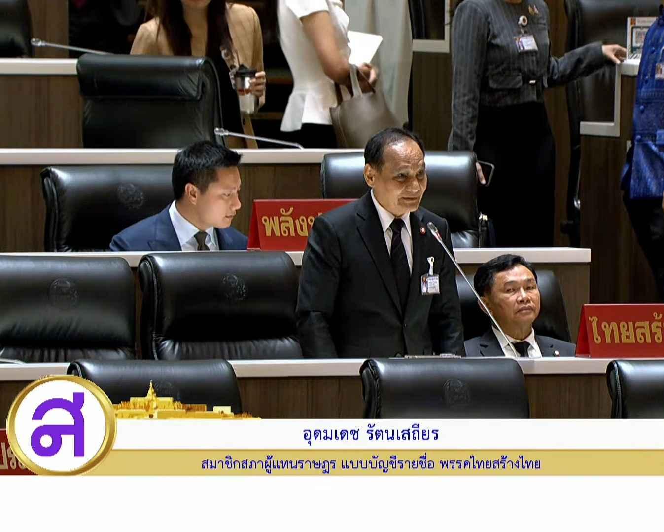 หัวหน้าพรรคไทยสร้างไทย เสนอรัฐบาลมอบหมาย รองนายกฯ ทรงศักดิ์ บูรณาการแผนระบายน้ำ แก้น้ำท่วมซ้ำซากฝั่งตะวันออกนนทบุรี