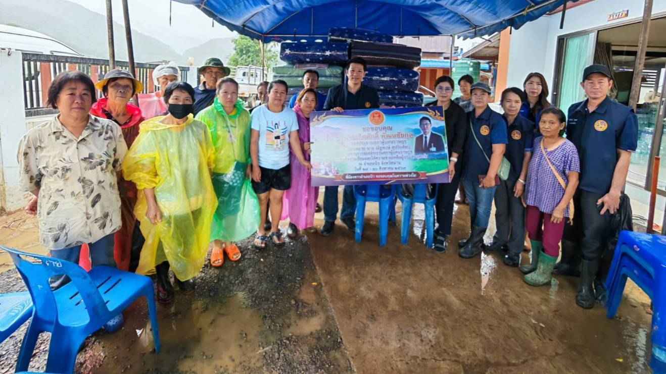 รองประธานสภาผู้แทนราษฎร คนที่สอง ห่วงประชาชนประสบอุทกภัย จ.น่าน มอบเลขาฯ ลงพื้นที่เยี่ยมให้กำลังใจบรรเทาทุกข์ให้ประชาชน
