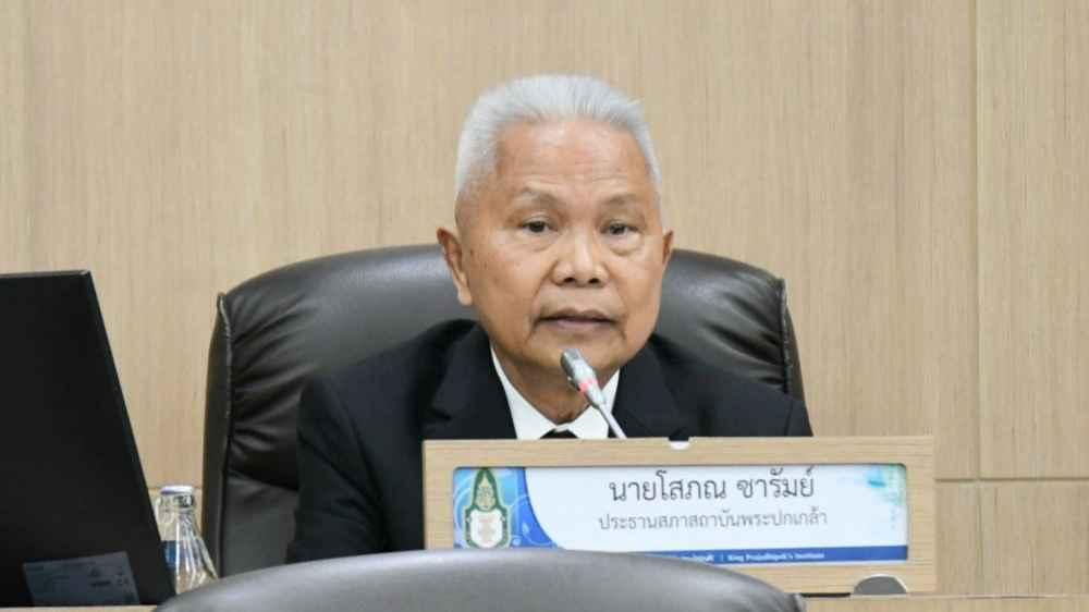 ประธานรัฐสภา นำประชุมสภาสถาบันพระปกเกล้า เดินหน้าอนุมัติร่างหลักสูตรใหม่ มุ่งพัฒนาผู้นำตอบโจทย์ประเทศ
