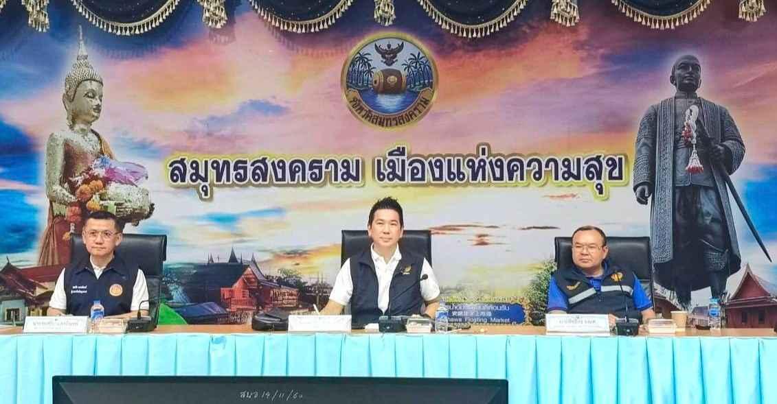 กมธ.ติดตามการบริหารงบประมาณ วุฒิสภา หารือผู้ว่าฯ สมุทรสงคราม ติดตามการใช้จ่ายงบฯ ปี 68-69 และแผนงานปี 2570