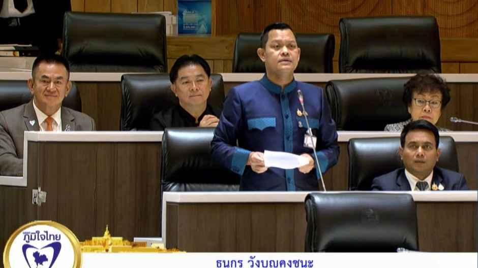 สส.ธนกร ภท. ห่วงภาระบำนาญประกันสังคมเพิ่ม เสนอประเมินฐานะกองทุนระยะยาว