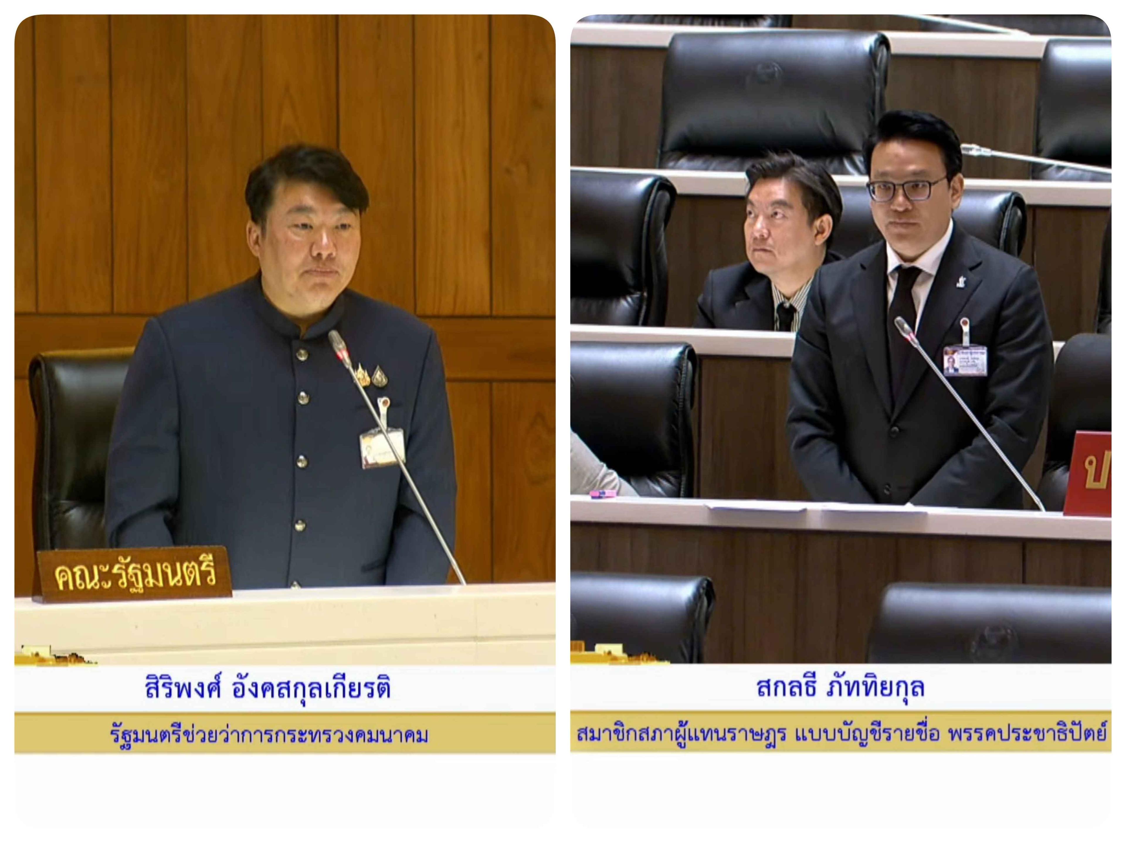 สส.สกลธี เรียกร้องรัฐบาล-การบินไทย รับผิดชอบวิกฤตกระเป๋าตกค้างในสนามบิน หวั่นกระทบภาพลักษณ์ประเทศ ด้าน รมช.คมนาคม ยืนยันเร่งเยียวยาเกินเกณฑ์กฎหมายกำหนด