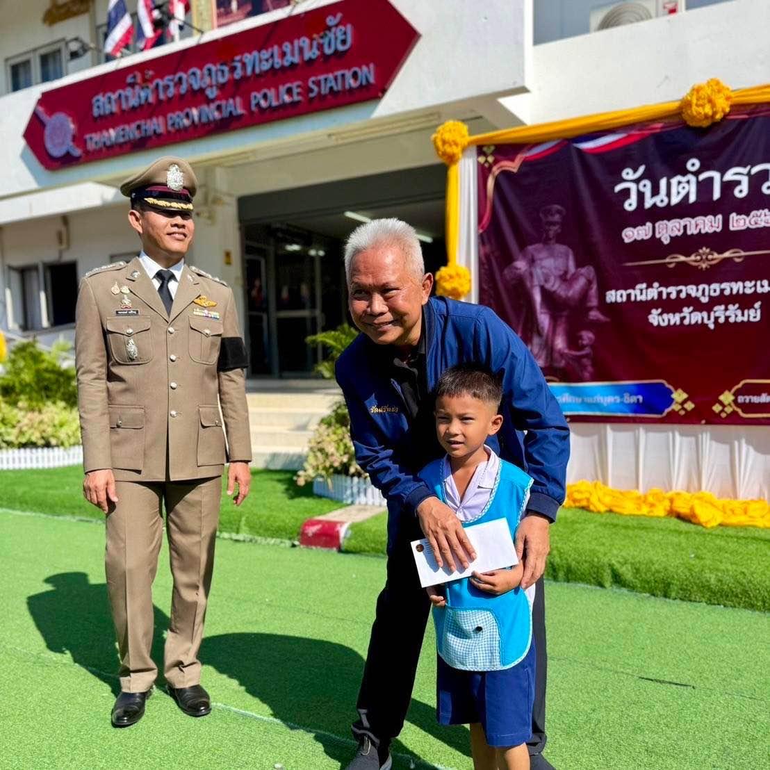 ประธานรัฐสภา ให้กำลังใจตำรวจบุรีรัมย์ เนื่องในวันตำรวจแห่งชาติ มอบทุนบุตรตำรวจ ย้ำปราบปรามยาเสพติดจริงจัง