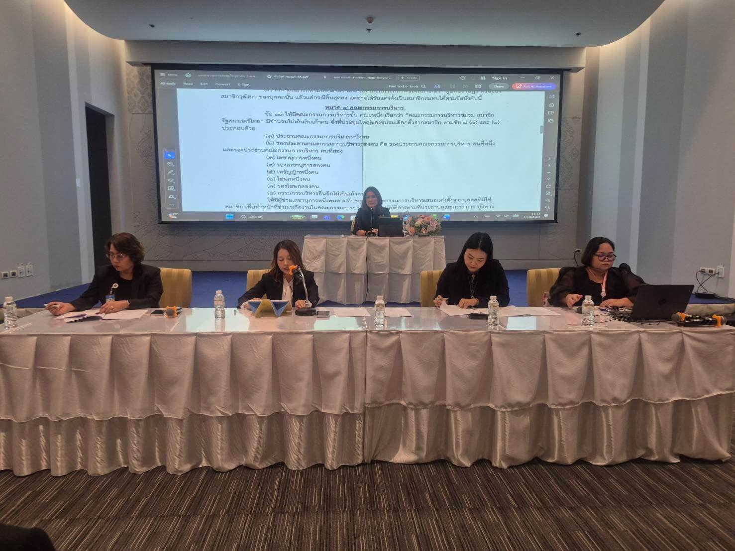 ที่ประชุมใหญ่ชมรมสมาชิกรัฐสภาสตรีไทย เลือก สส.นันทนา สงฆ์ประชา เป็นประธานกรรมการบริหาร