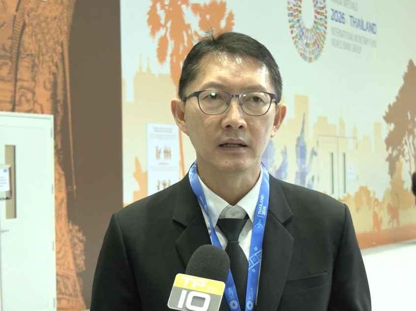 รองประธานสภาผู้แทนราษฎร คนที่สอง ร่วมประชุมรัฐสภาระดับโลก แลกเปลี่ยนแนวทางพัฒนาเศรษฐกิจ-รับมืออาชญากรรมออนไลน์