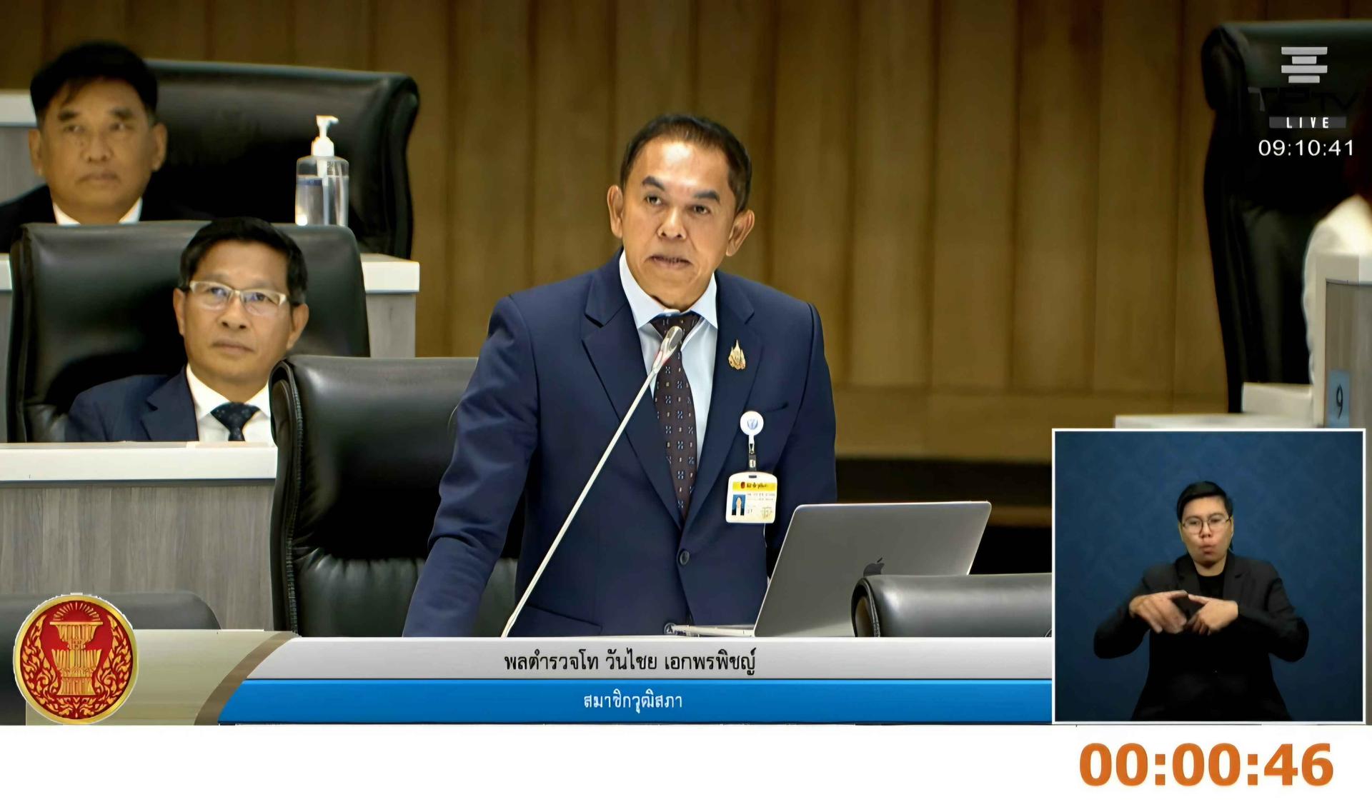 สว.วันไชย ขอรัฐบาลเปิดปฏิทินแก้รัฐธรรมนูญ ย้ำเร่งรัดตามกรอบเวลาไม่ใช่รวบรัด
