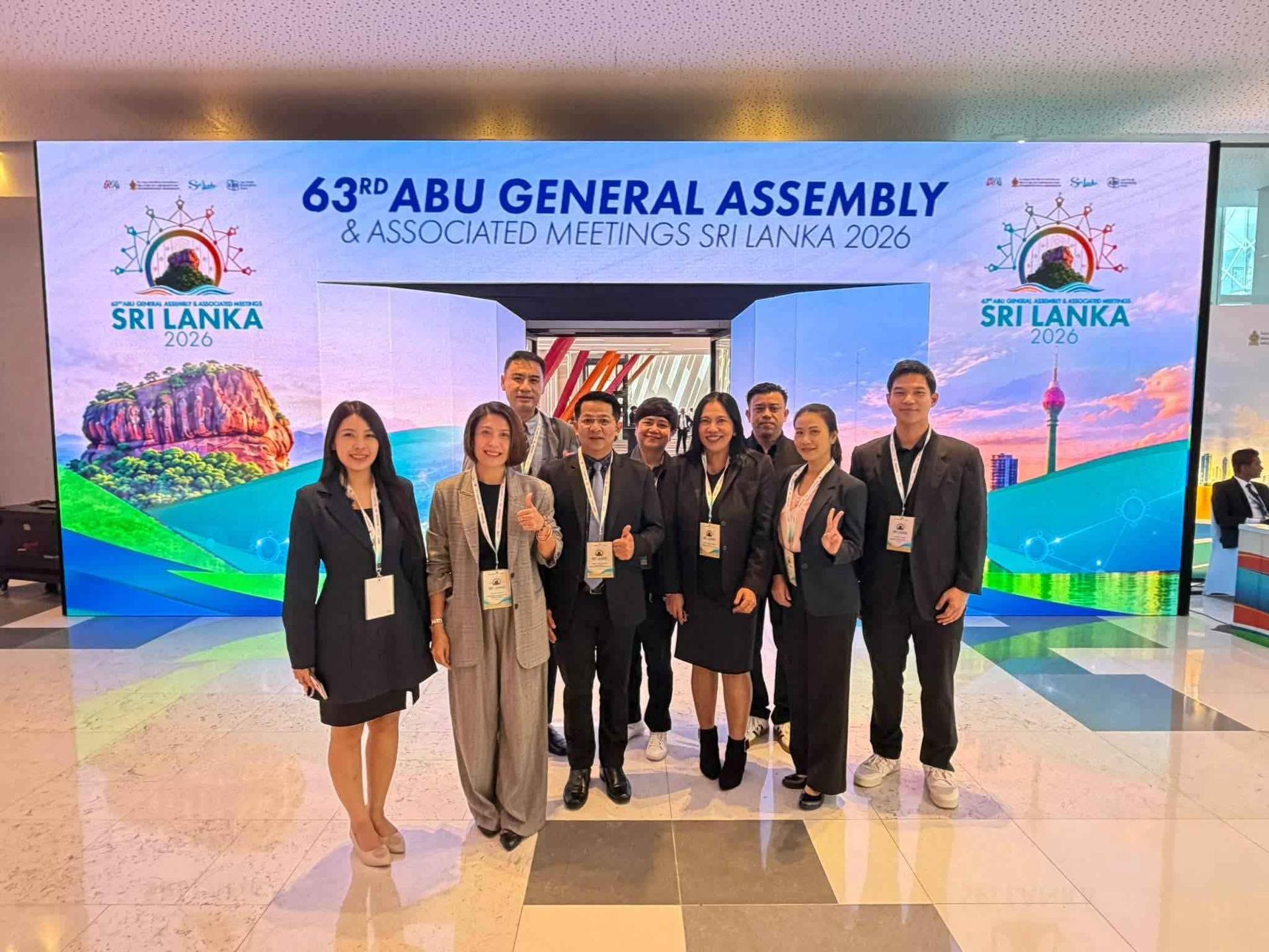 ผู้แทนสถานีวิทยุและโทรทัศน์รัฐสภา ร่วมประชุม ABU 63 ชูสื่อยุค AI สร้างความเชื่อมั่น